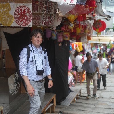 温泉男