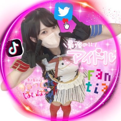 ねぇねぇ見せて‼️ぱいぱんちゃん‼️ (✨鶴ッ斗ぱいぱん(つるっとぱいぱん)✨)