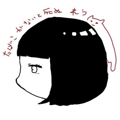 ぶなしめじ🍄 (れう)