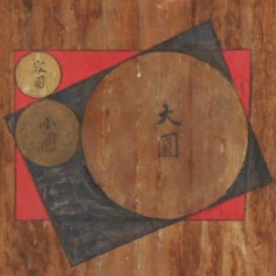 avatar for usabarashi