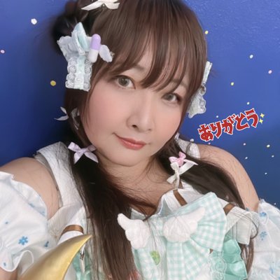 うさみみホスピタル (姫城うさぎ🐰)