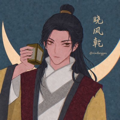 xiaofenggan