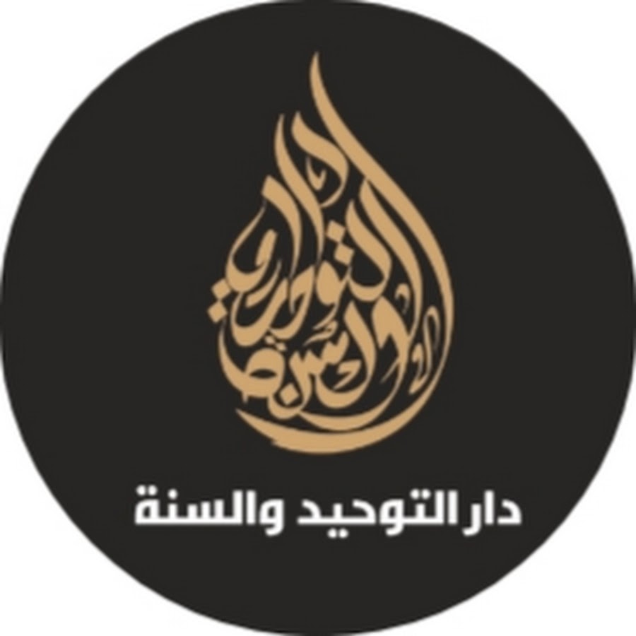 Masjid DTWS YouTube profile picture